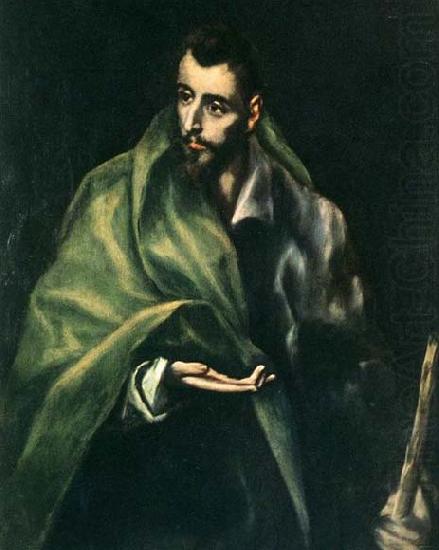 Apostle St James the Greater, GRECO, El